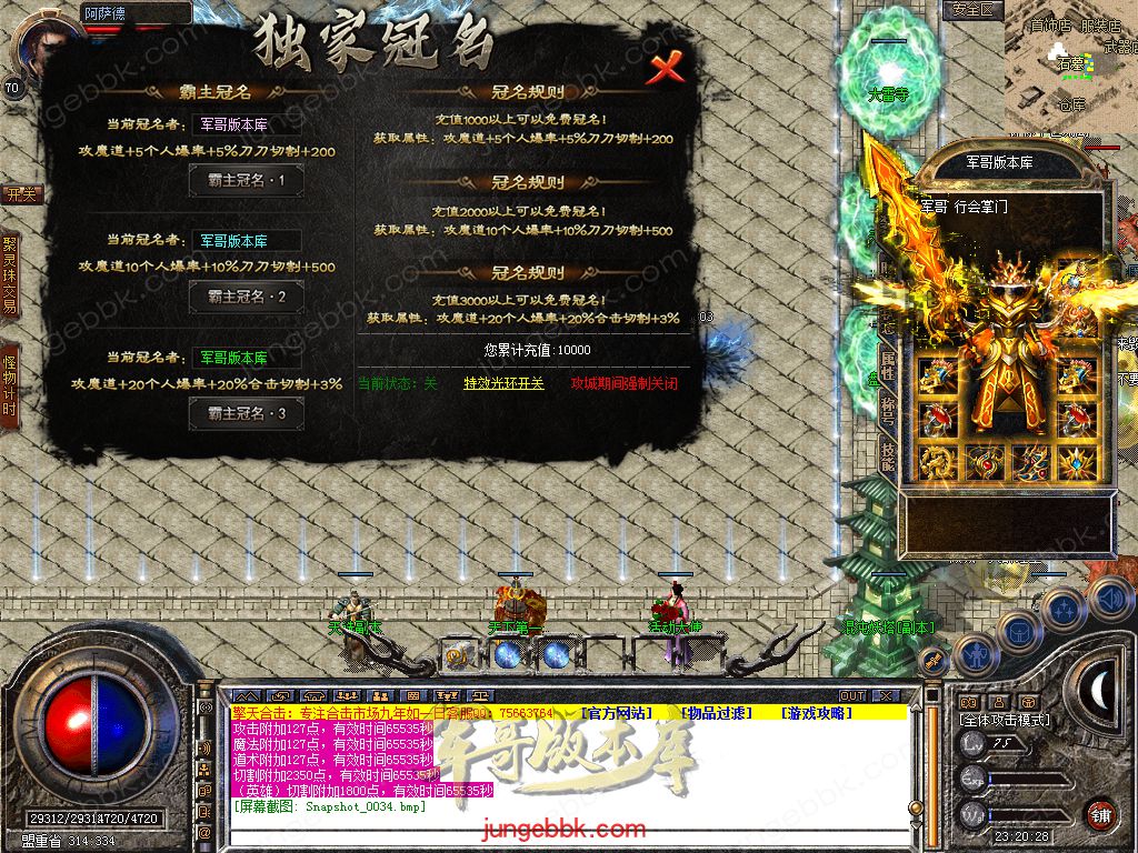 Snapshot_0035.jpg