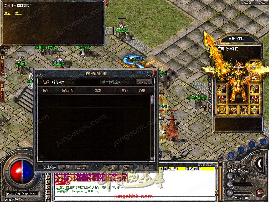 Snapshot_0039.jpg