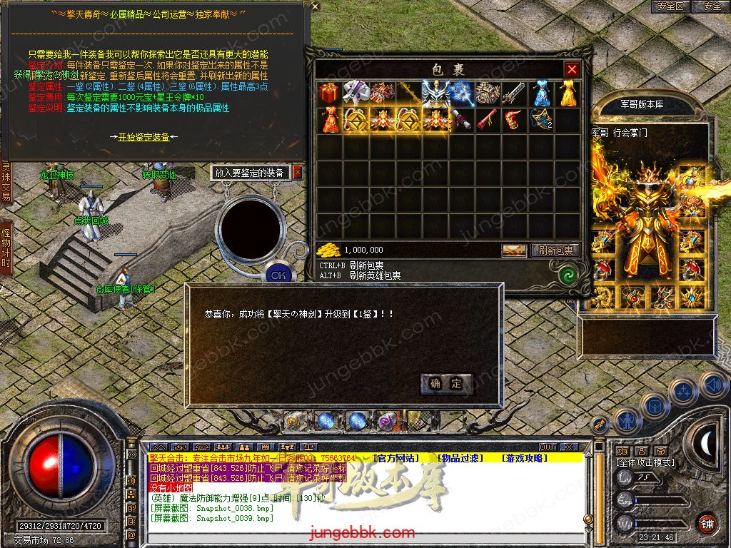 Snapshot_0040.jpg