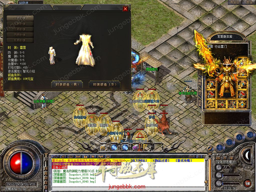 Snapshot_0041.jpg