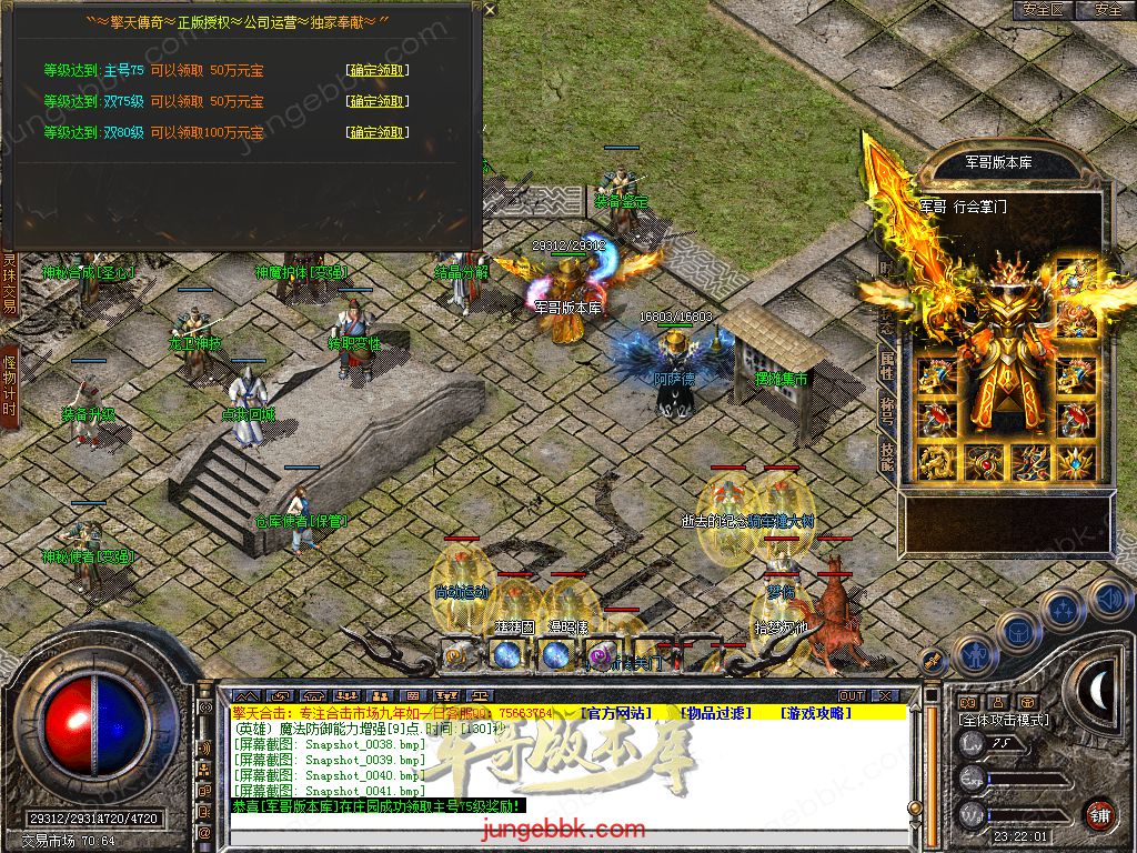 Snapshot_0042.jpg