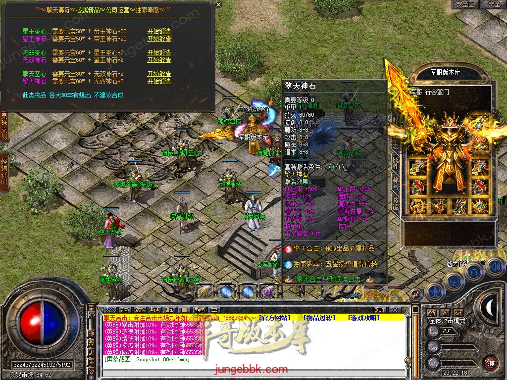 Snapshot_0045.jpg