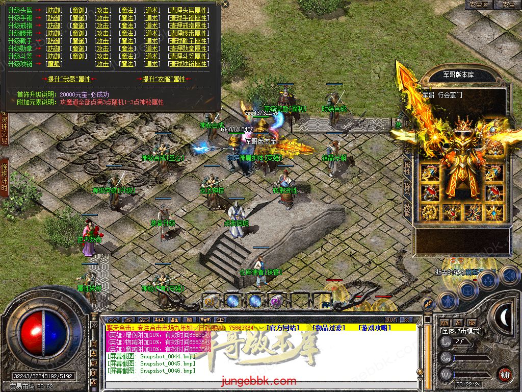 Snapshot_0047.jpg