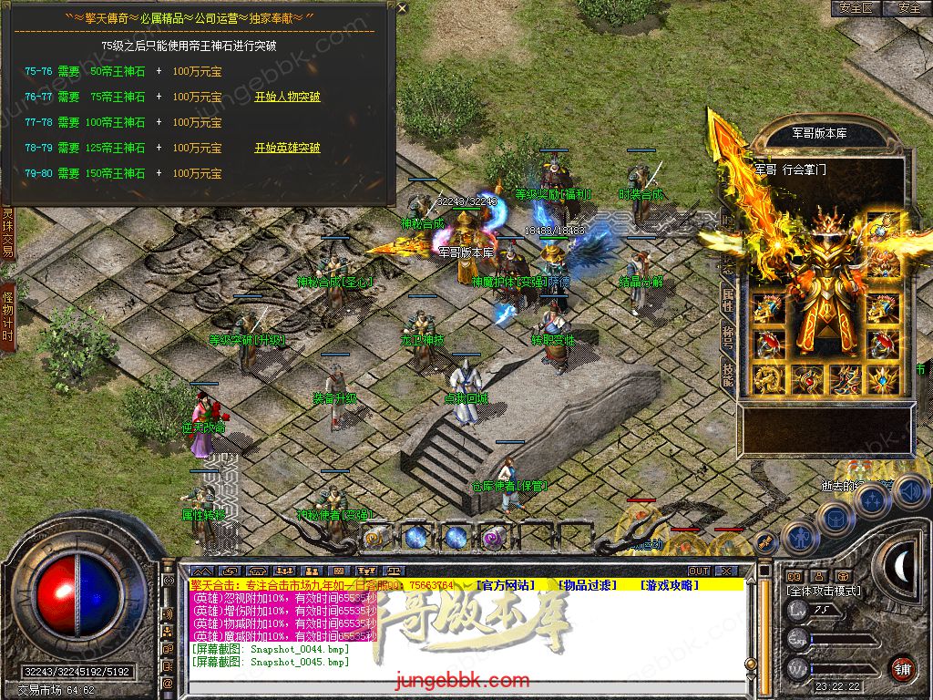Snapshot_0046.jpg