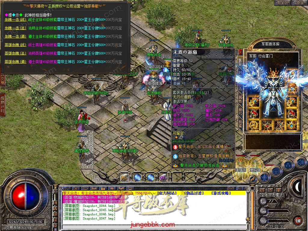 Snapshot_0048.jpg