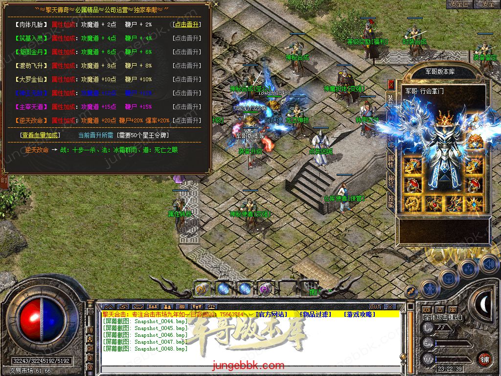 Snapshot_0049.jpg