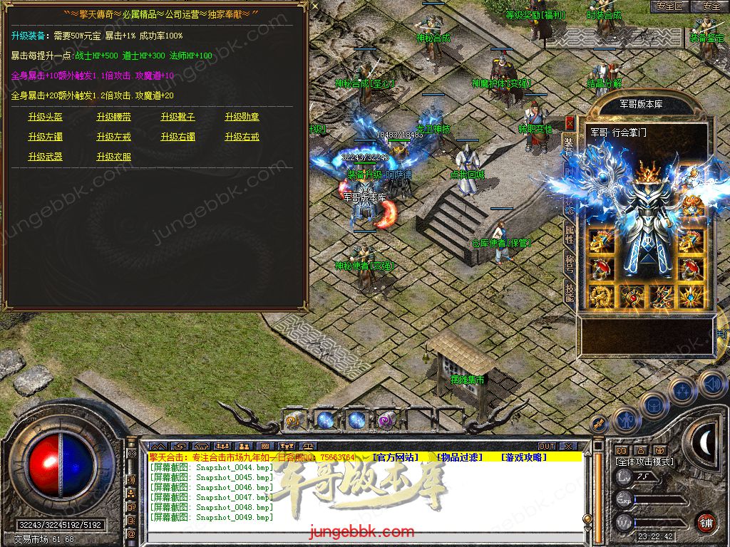 Snapshot_0050.jpg