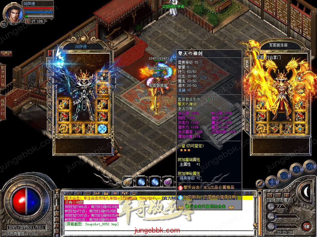 Snapshot_0053.jpg