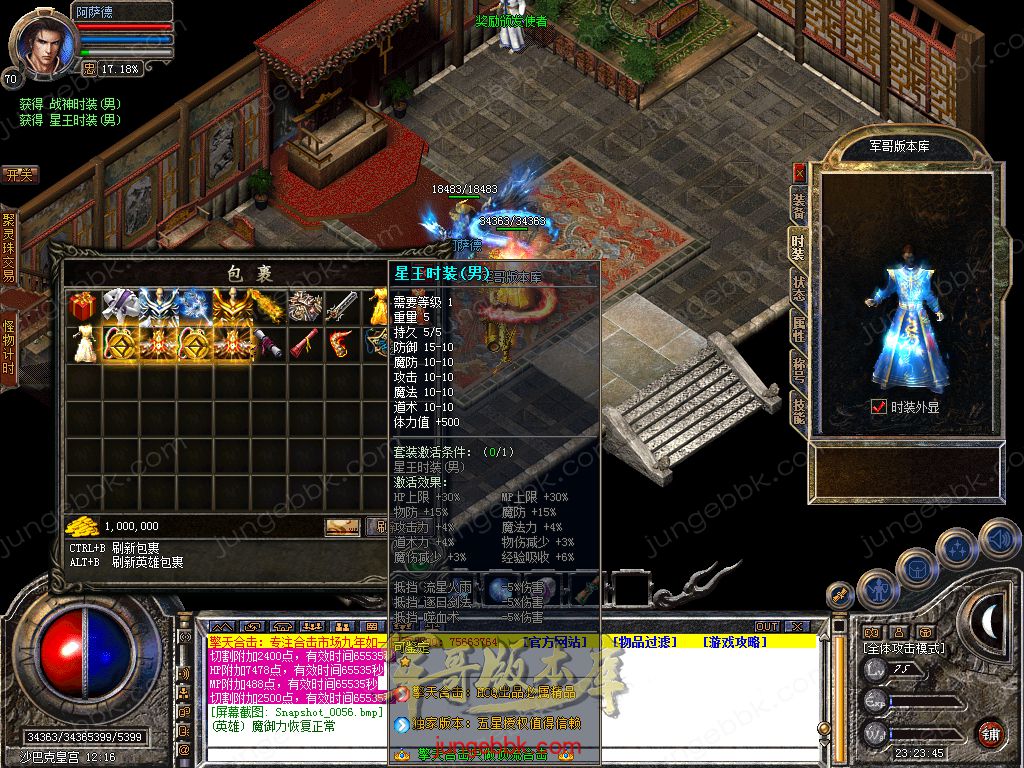 Snapshot_0057.jpg
