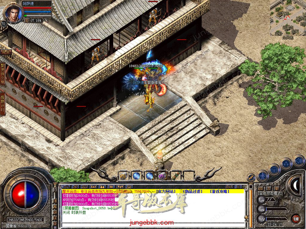 Snapshot_0059.jpg