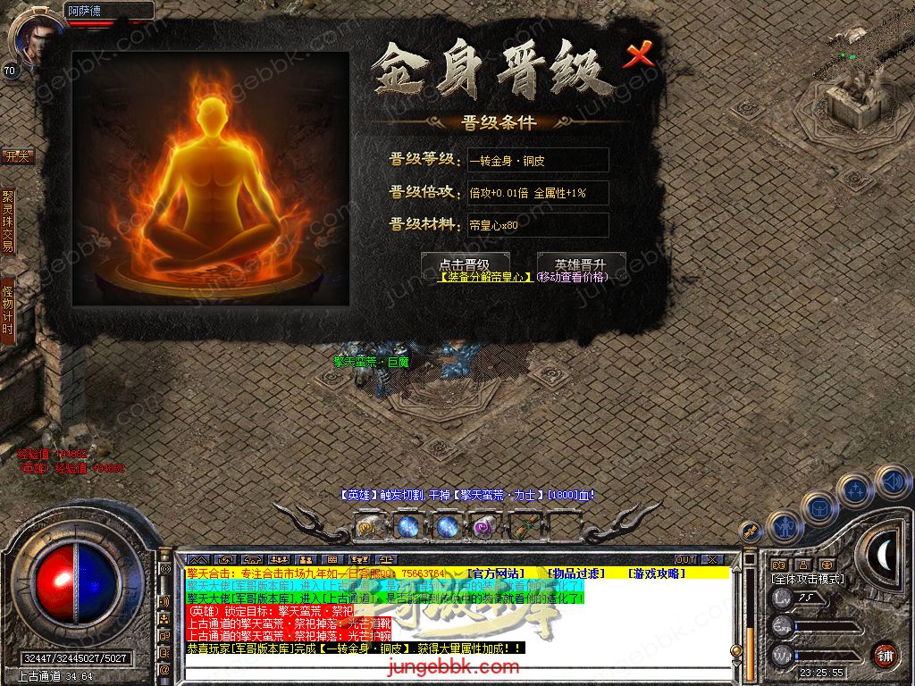 Snapshot_0061.jpg