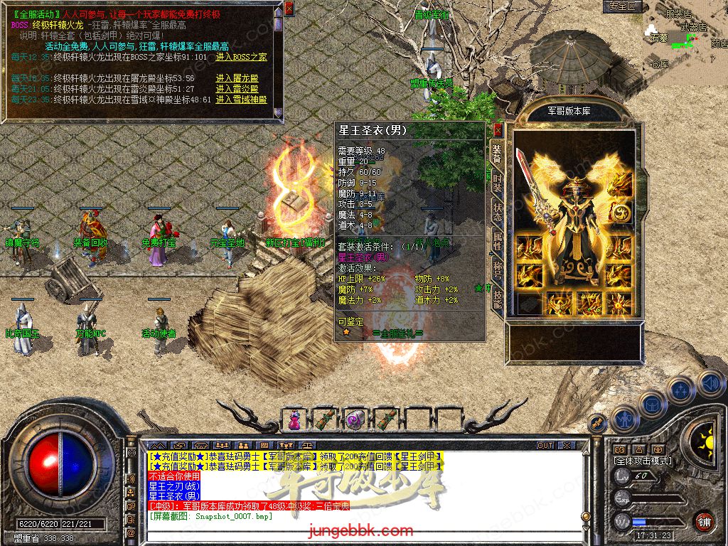 Snapshot_0008.jpg