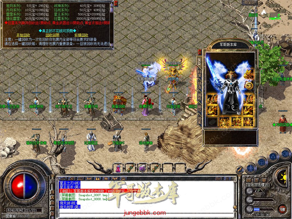 Snapshot_0009.jpg