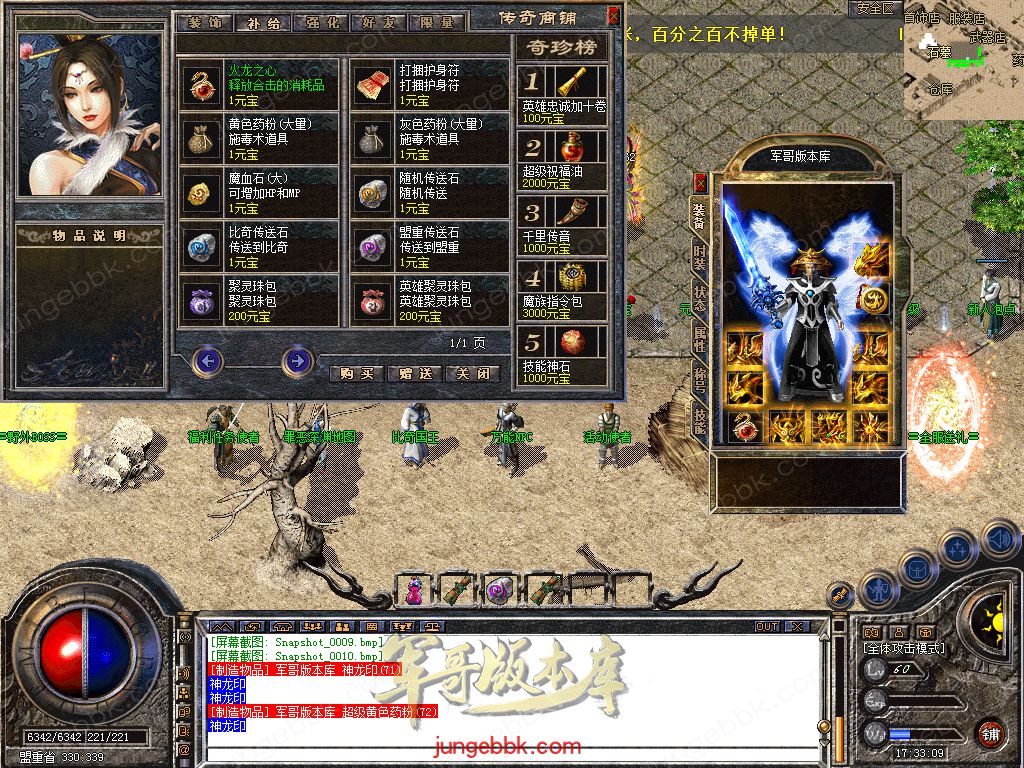 Snapshot_0011.jpg