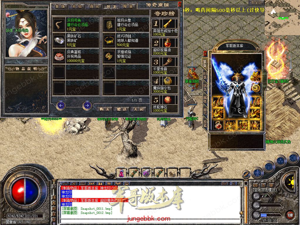 Snapshot_0013.jpg