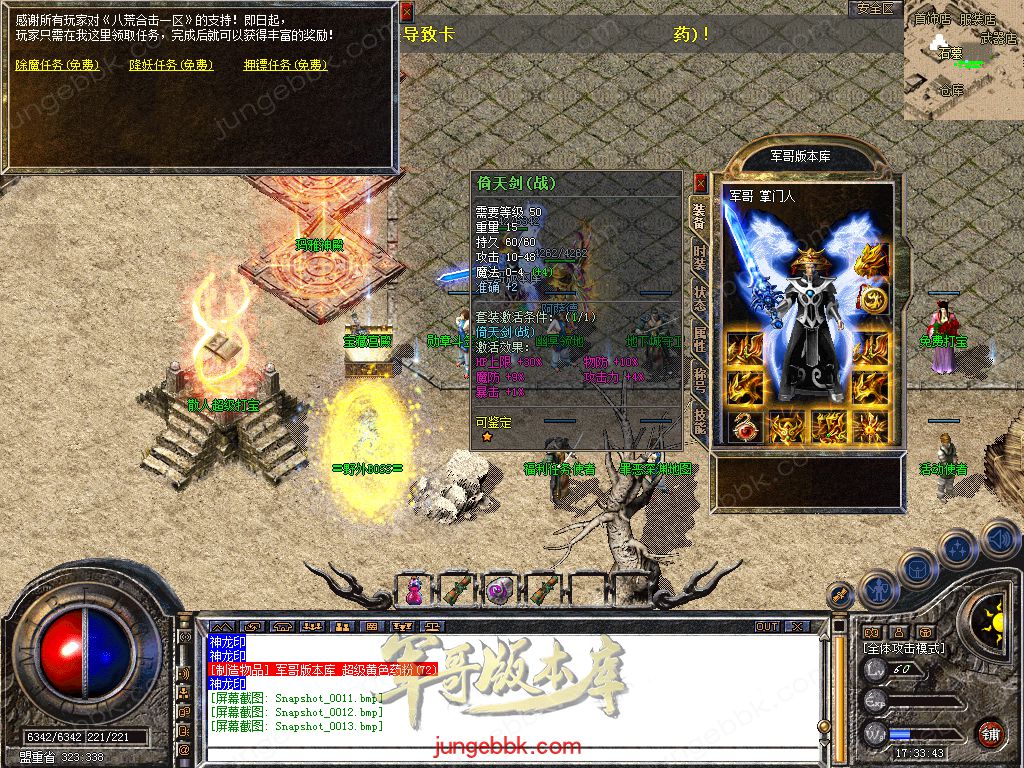 Snapshot_0014.jpg