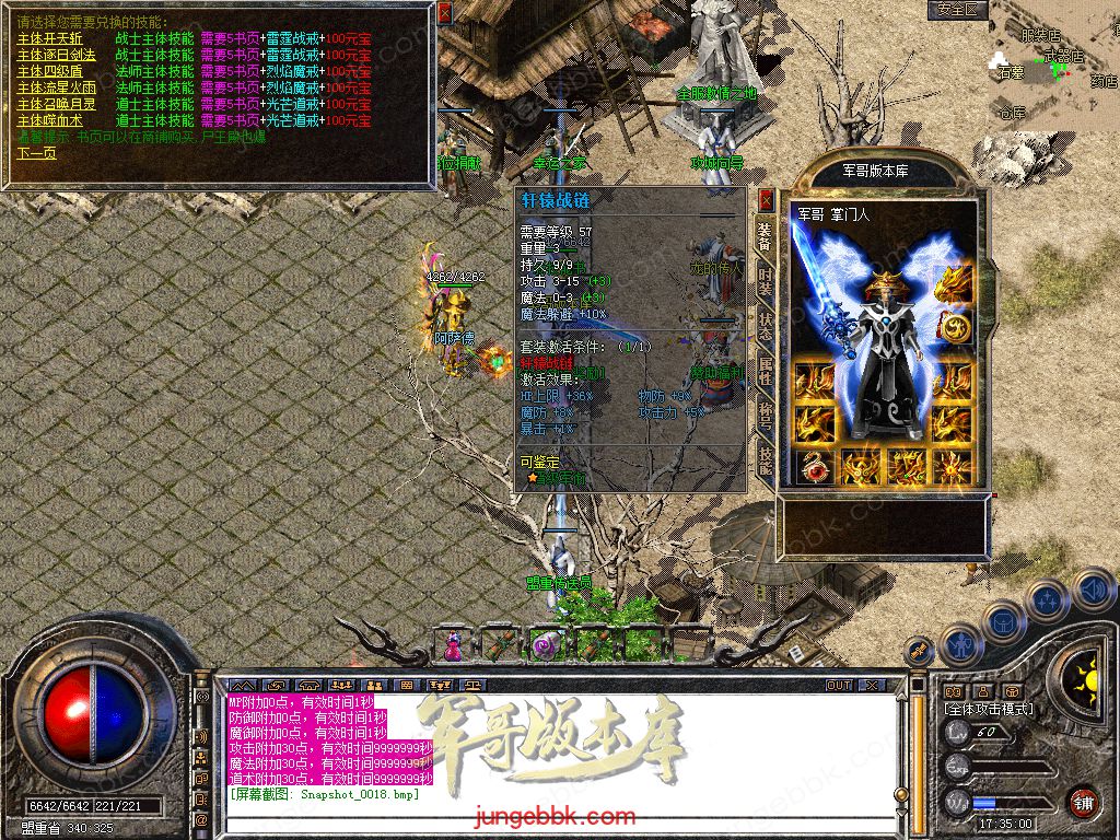 Snapshot_0019.jpg