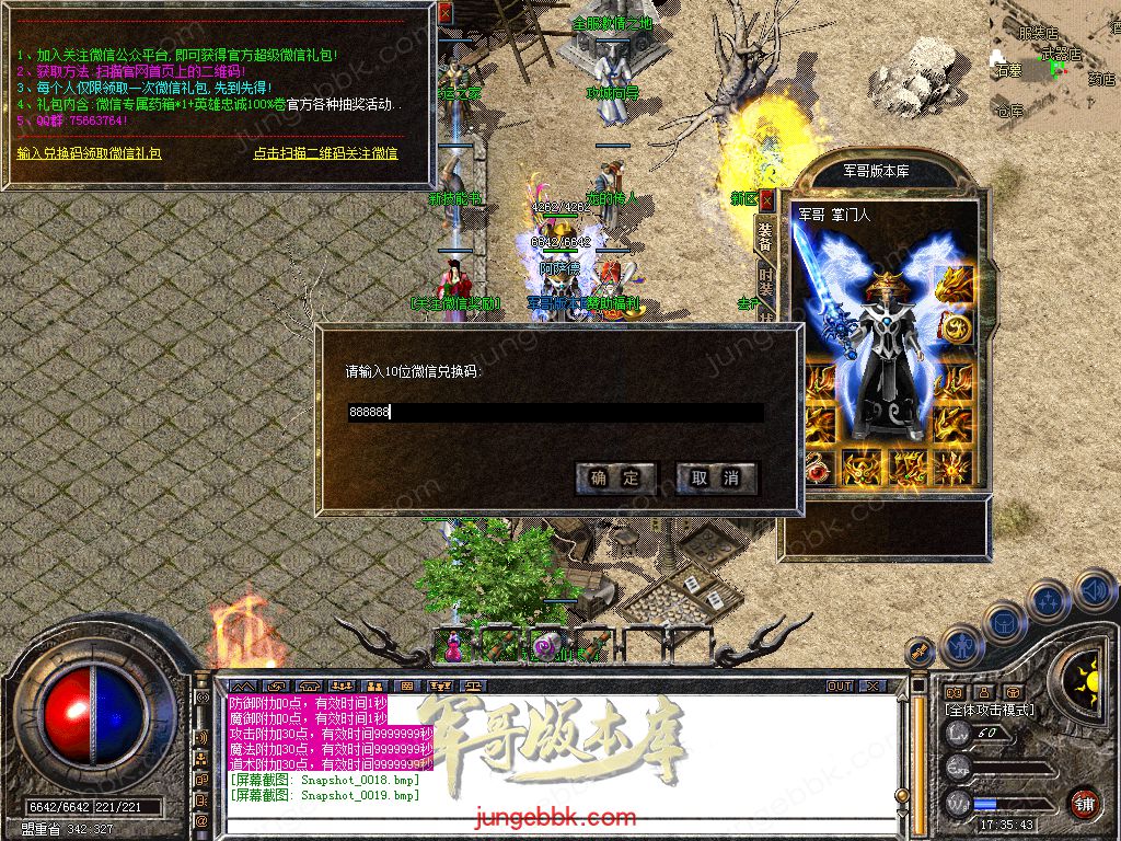 Snapshot_0020.jpg