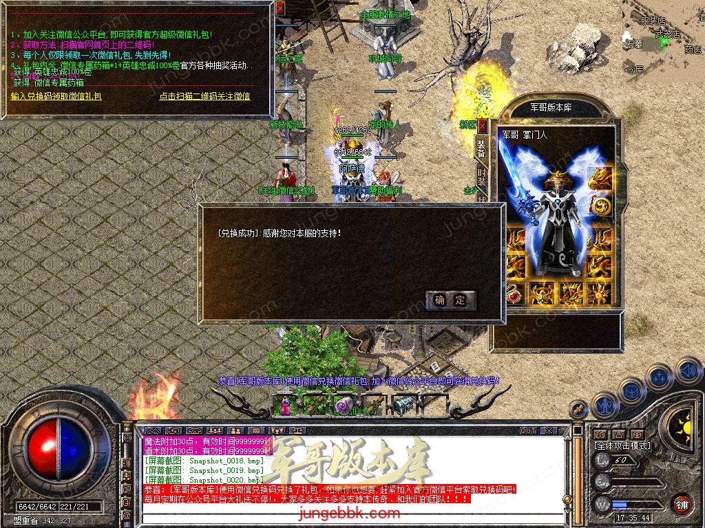 Snapshot_0021.jpg
