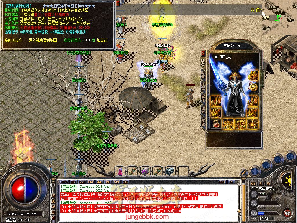 Snapshot_0022.jpg