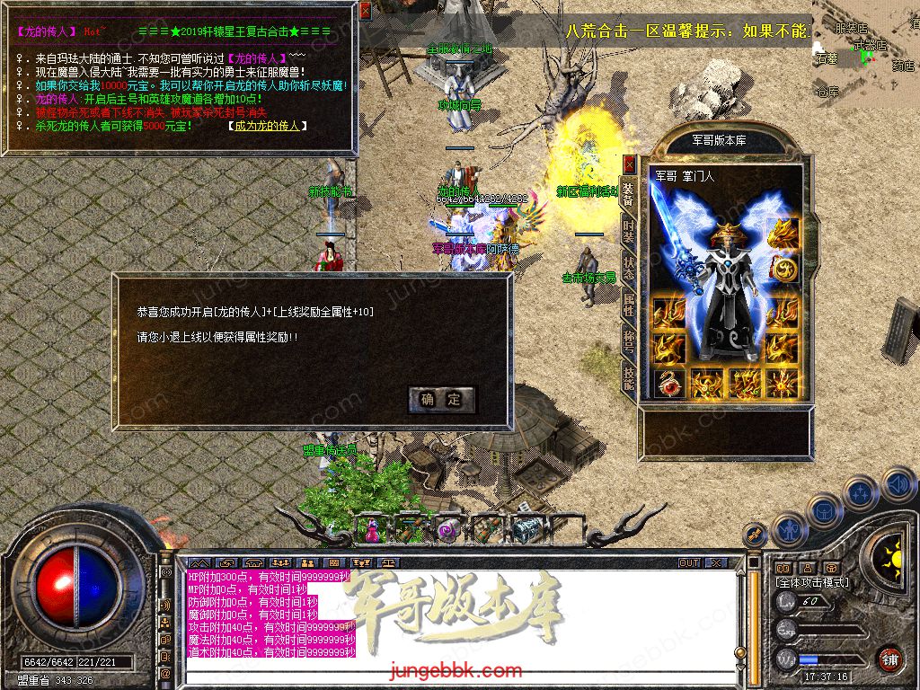 Snapshot_0023.jpg