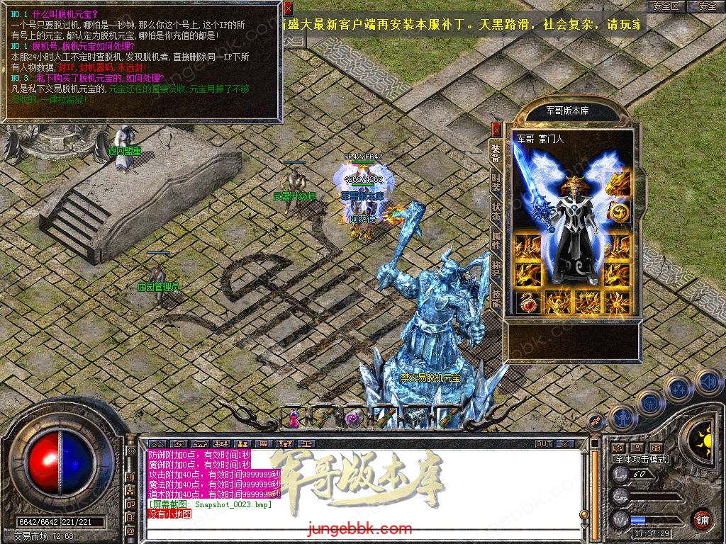 Snapshot_0024.jpg