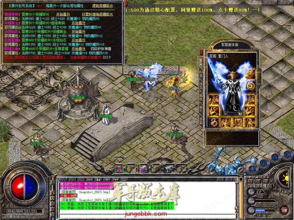 Snapshot_0025.jpg