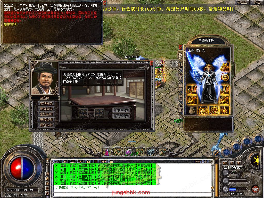 Snapshot_0027.jpg