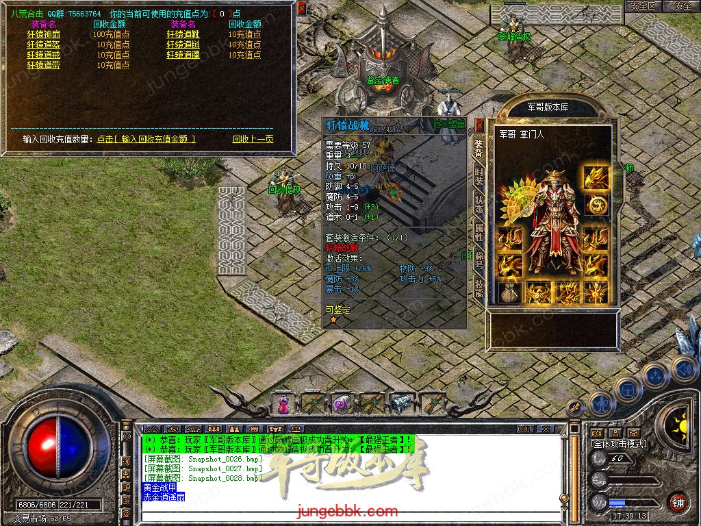 Snapshot_0029.jpg