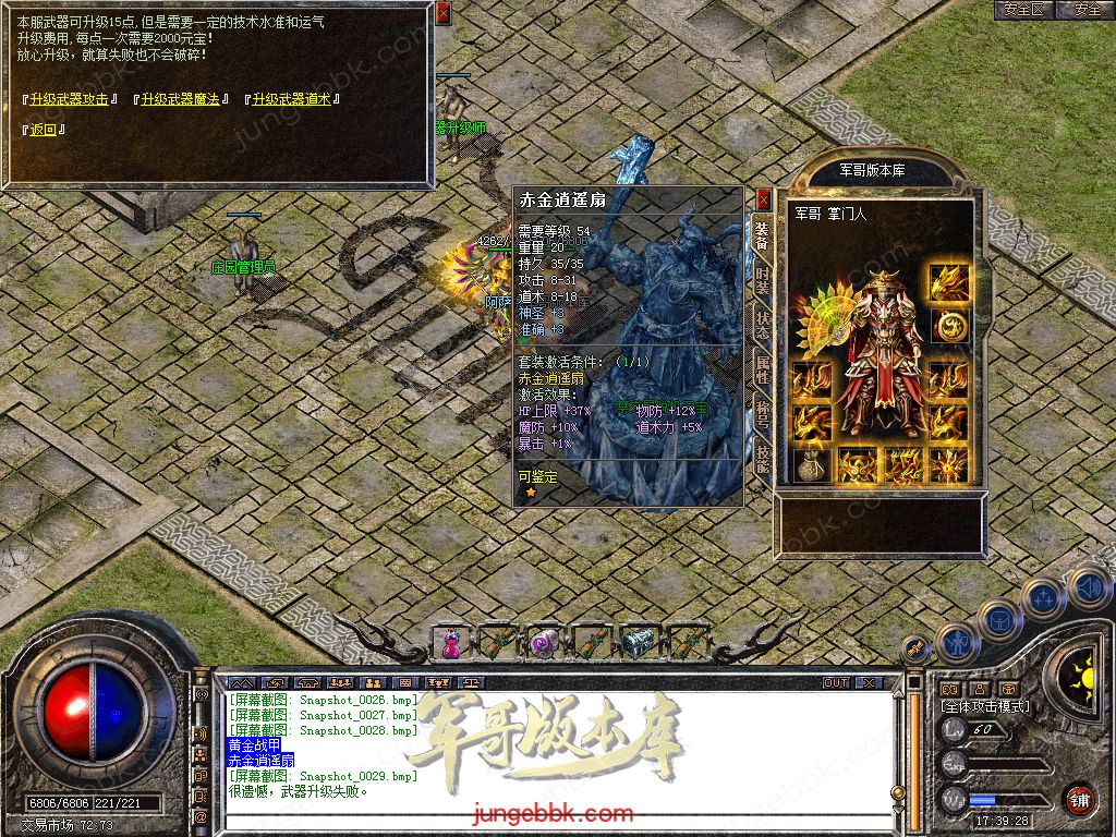 Snapshot_0030.jpg