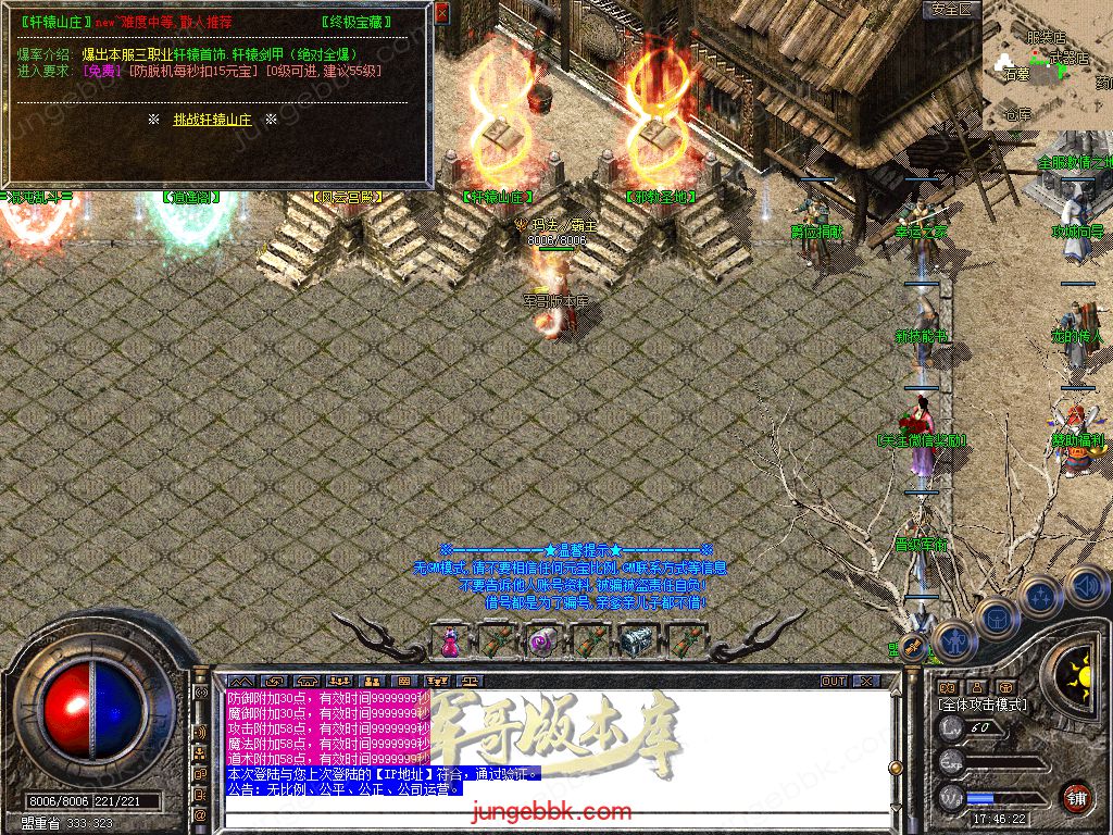 Snapshot_0033.jpg