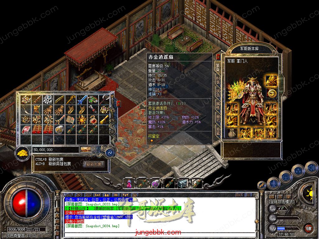 Snapshot_0035.jpg