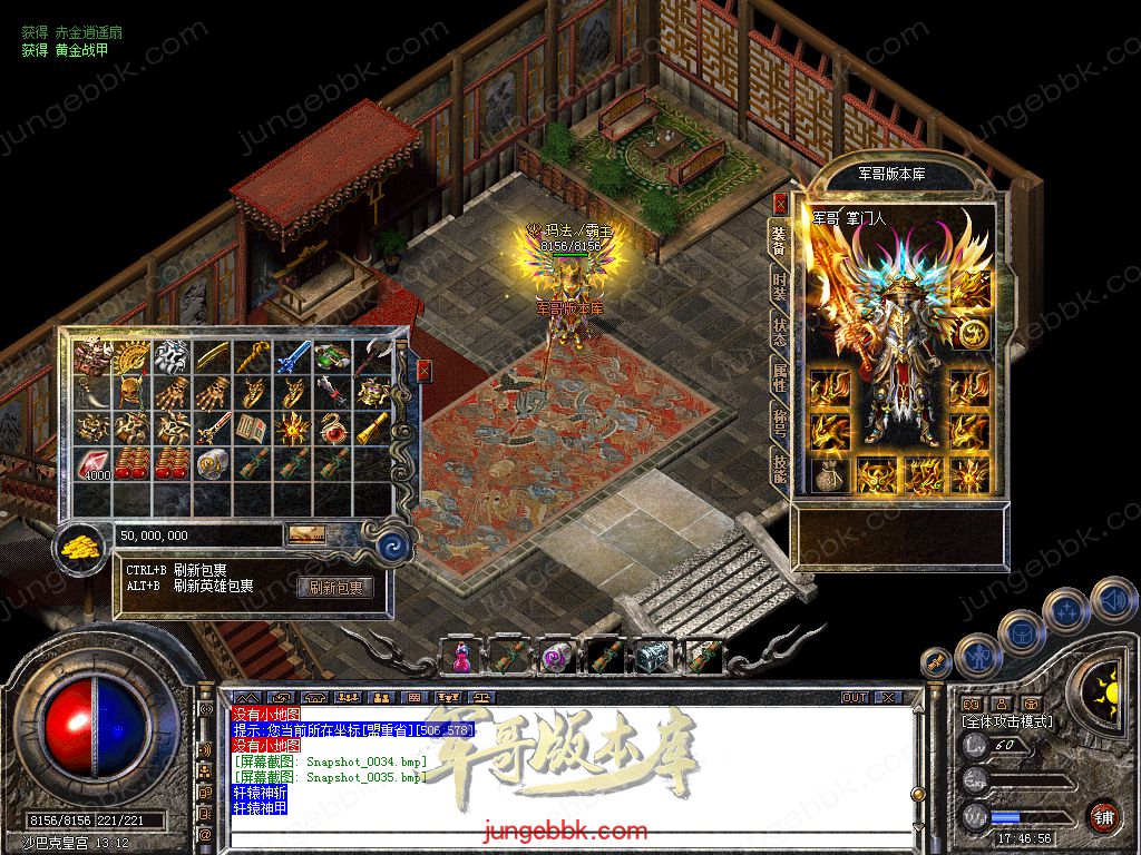 Snapshot_0036.jpg