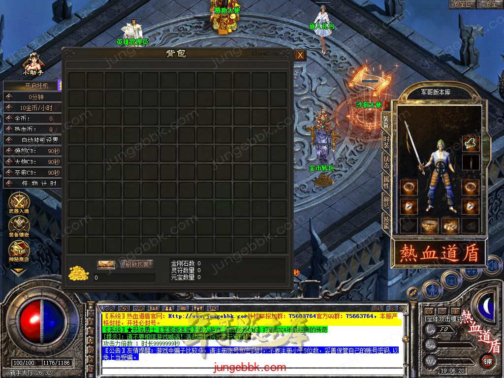 Snapshot_0001.jpg