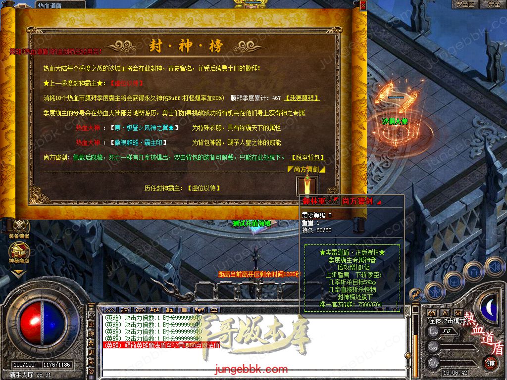 Snapshot_0002.jpg