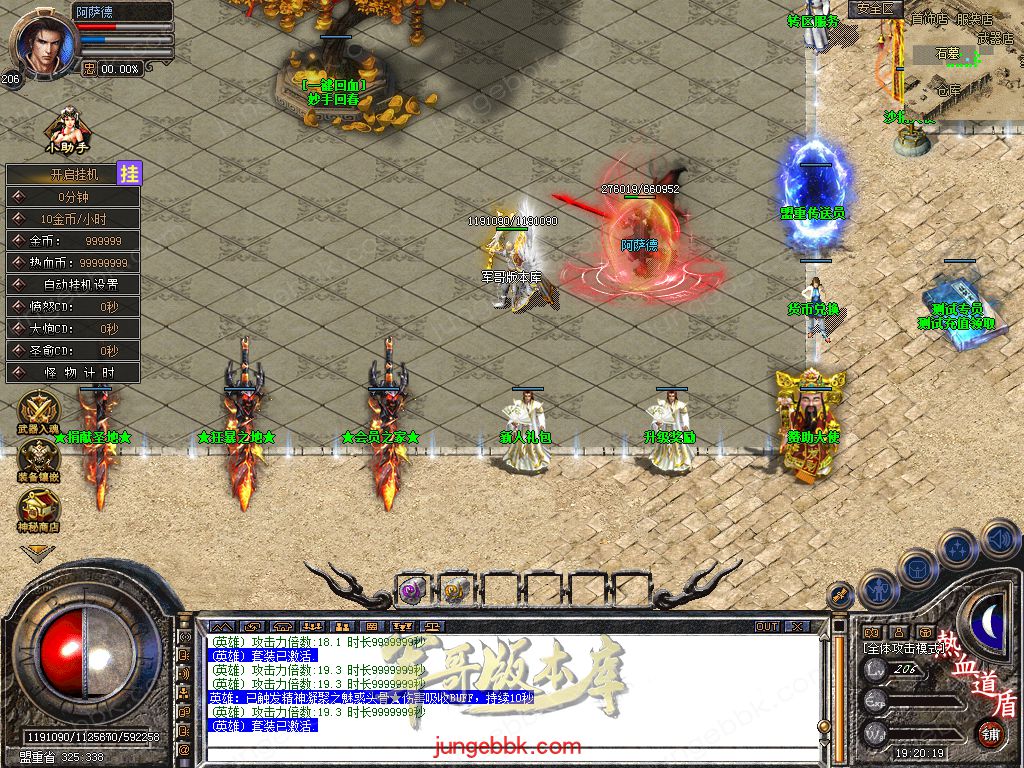 Snapshot_0003.jpg
