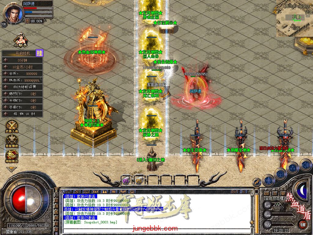 Snapshot_0004.jpg