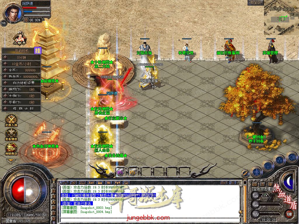 Snapshot_0005.jpg