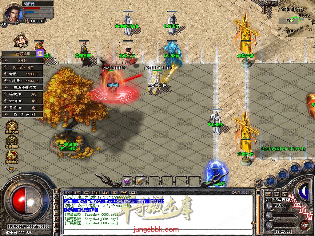 Snapshot_0006.jpg