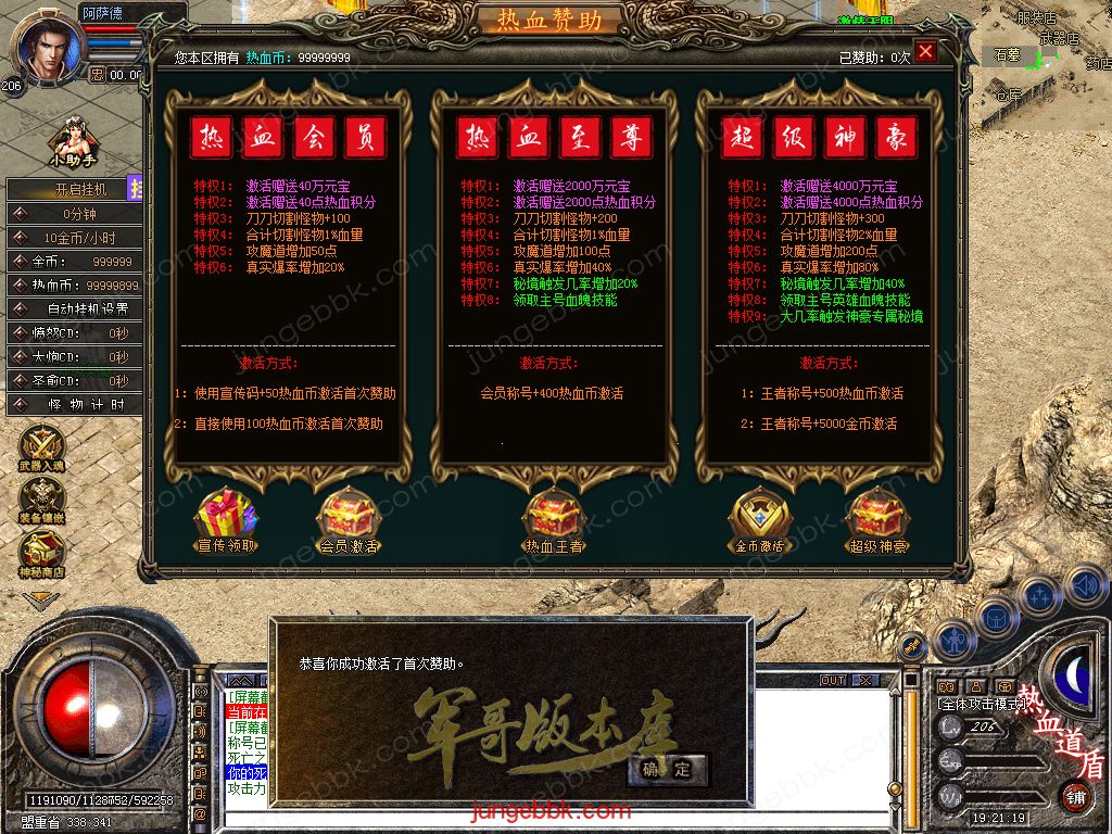 Snapshot_0010.jpg