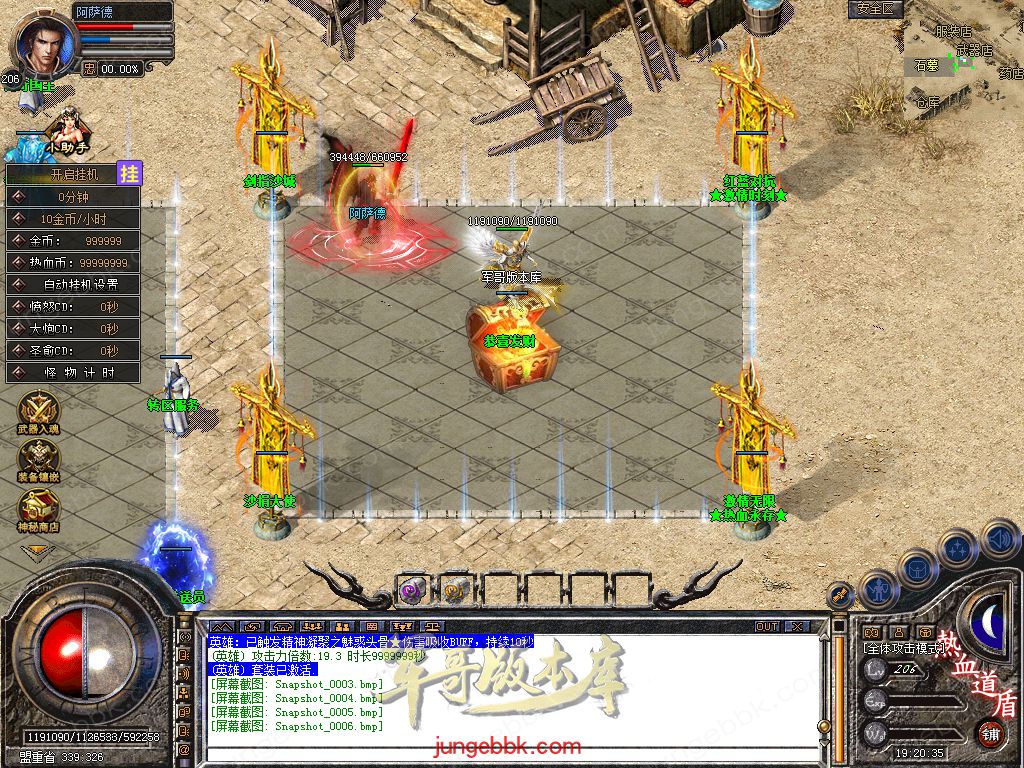 Snapshot_0007.jpg