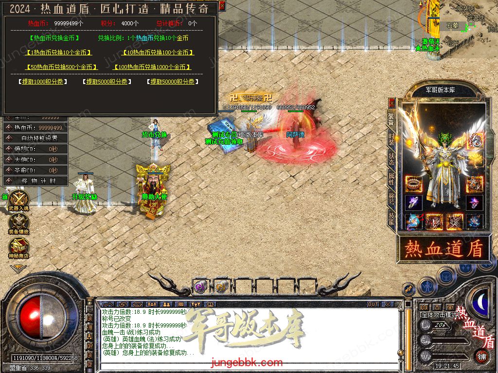 Snapshot_0008.jpg