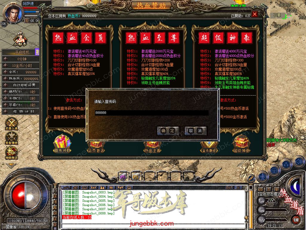 Snapshot_0009.jpg