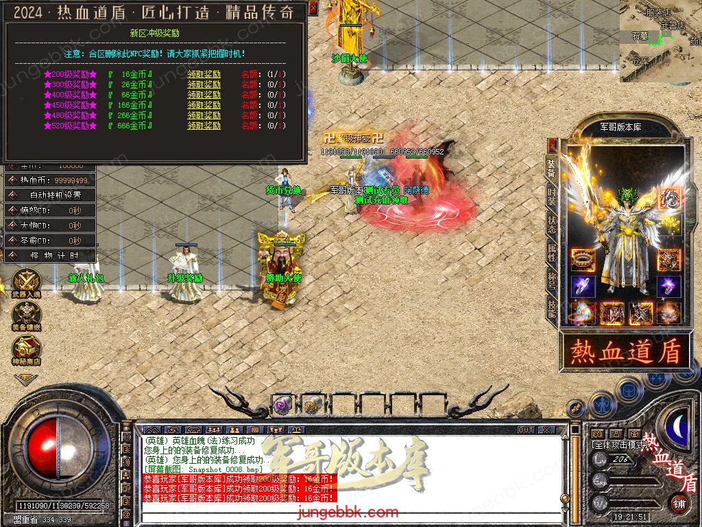 Snapshot_0011.jpg