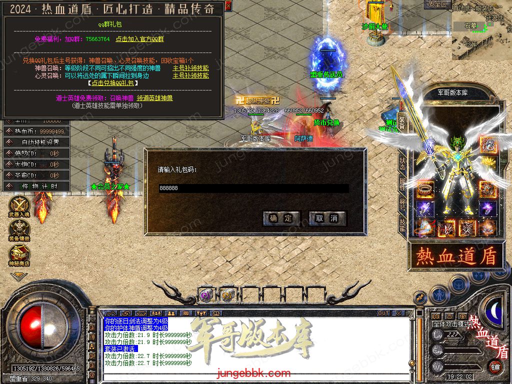 Snapshot_0012.jpg