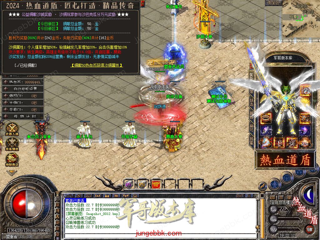 Snapshot_0013.jpg