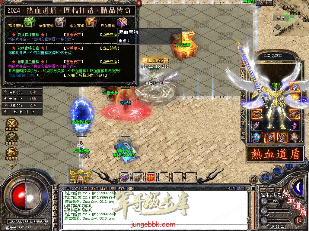 Snapshot_0014.jpg