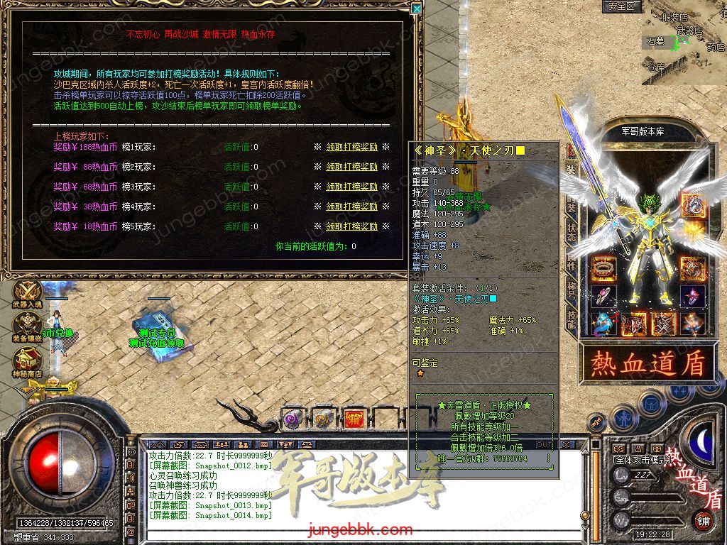 Snapshot_0015.jpg