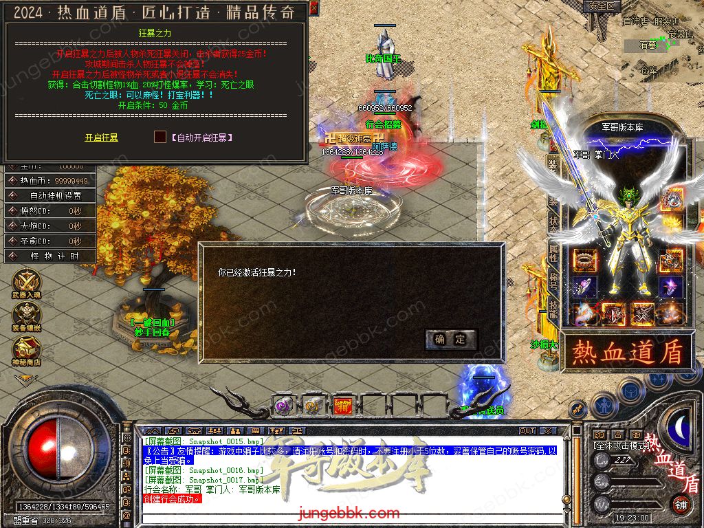 Snapshot_0018.jpg