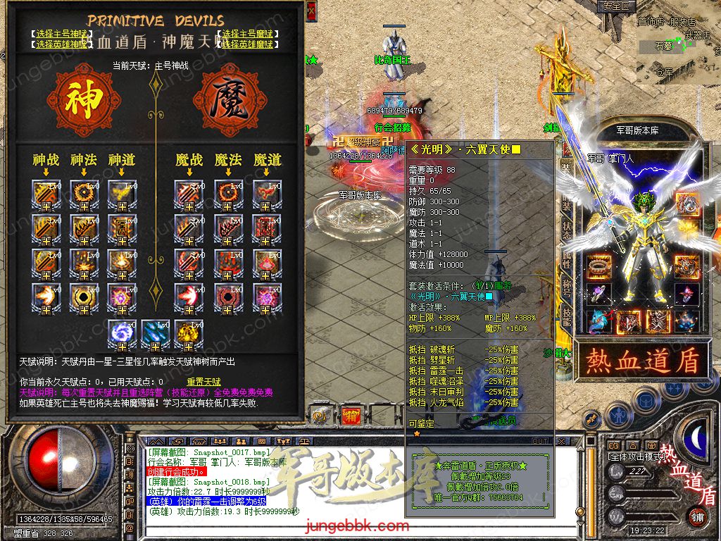 Snapshot_0019.jpg